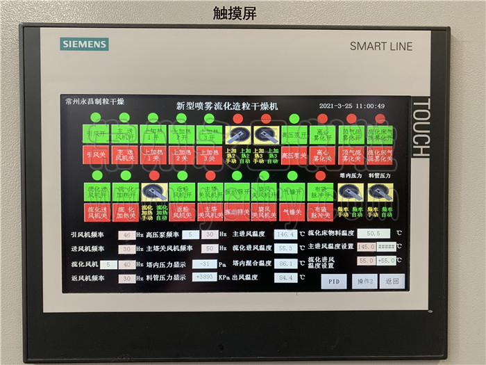 246天天免费资料网