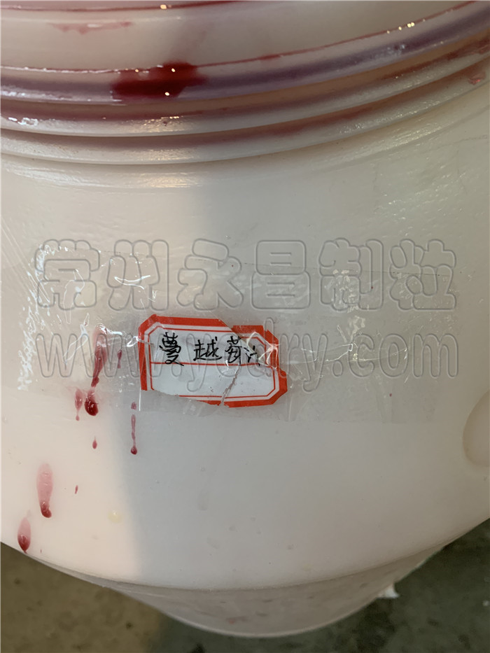 246天天免费资料网