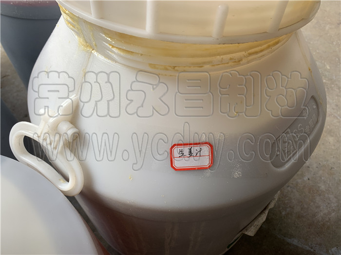 246天天免费资料网