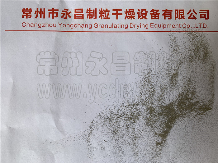 246天天免费资料网