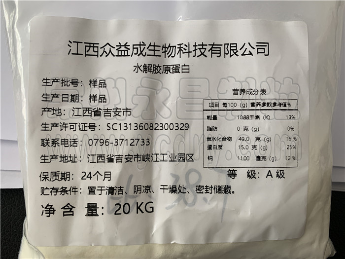 246天天免费资料网