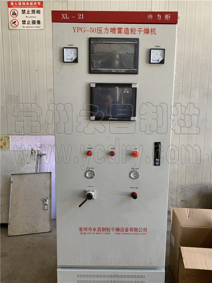 246天天免费资料网