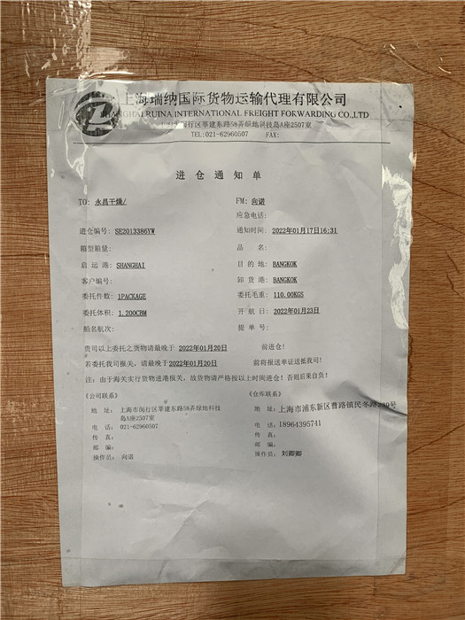 246天天免费资料网