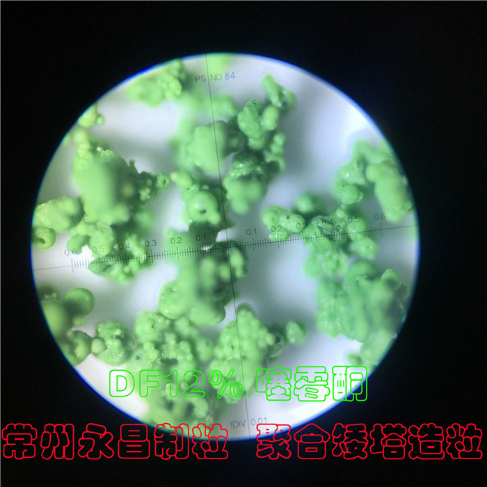 SPLG聚合喷雾流化造粒干燥塔(永昌制粒,料液干燥成速容冲剂颗粒)