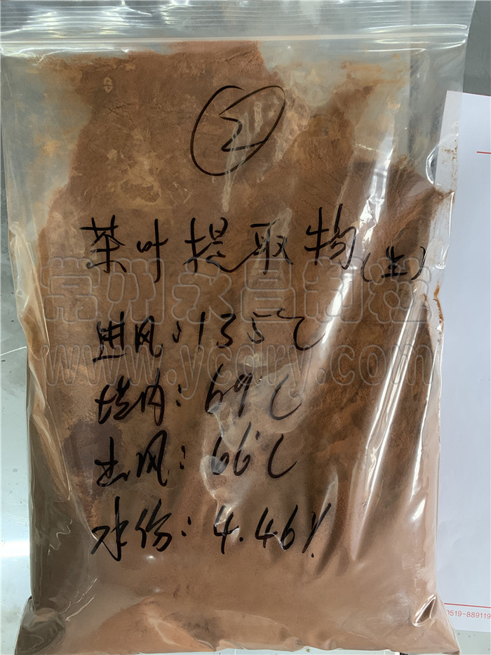 246天天免费资料网