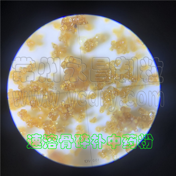 速溶粉造粒设备-速溶粉制粒机-中药速溶粉喷雾干燥机