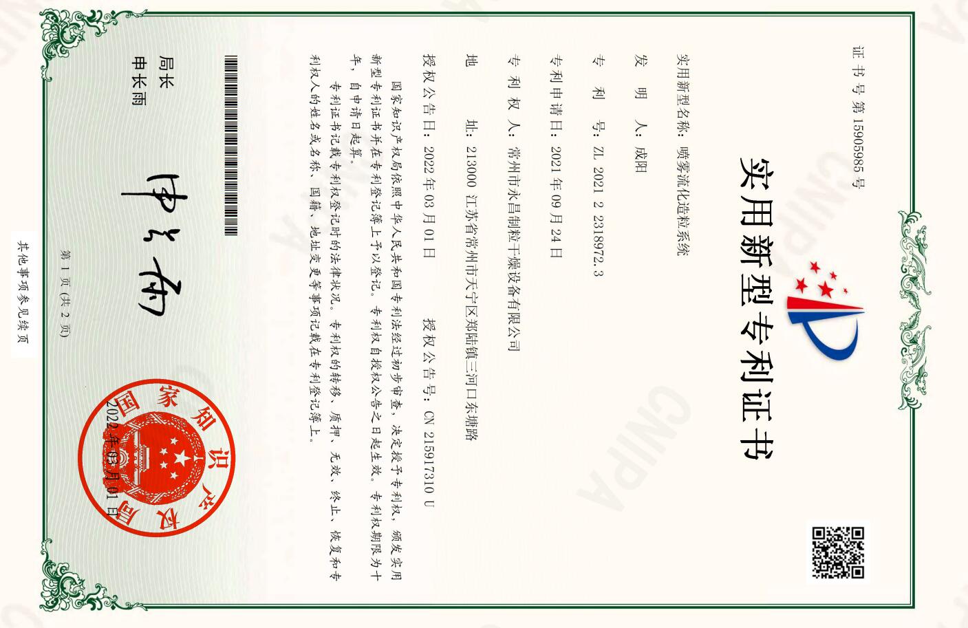 246天天免费资料网