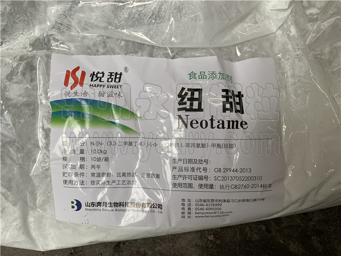 纽甜干燥机-纽甜粉喷雾造粒塔