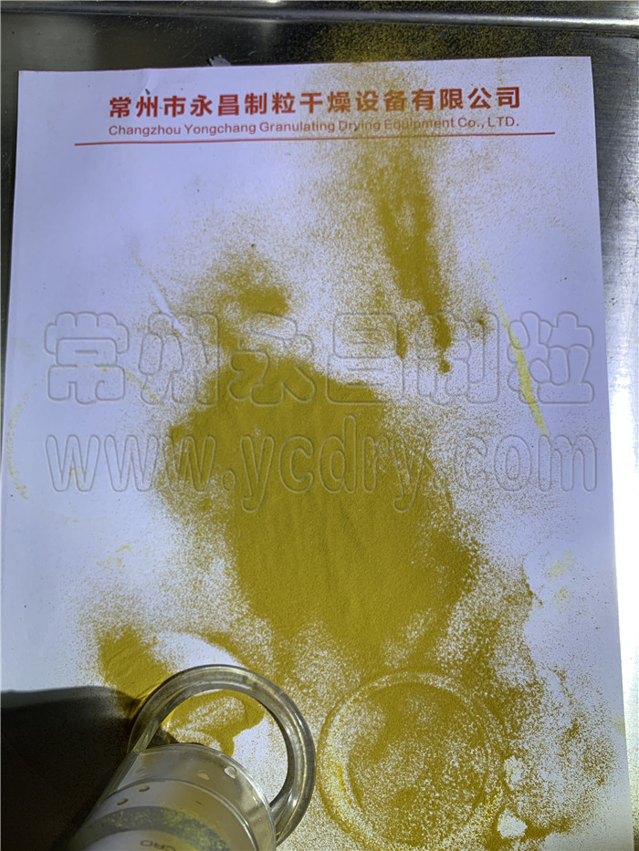 叶酸专用干燥机-叶酸喷雾造粒塔