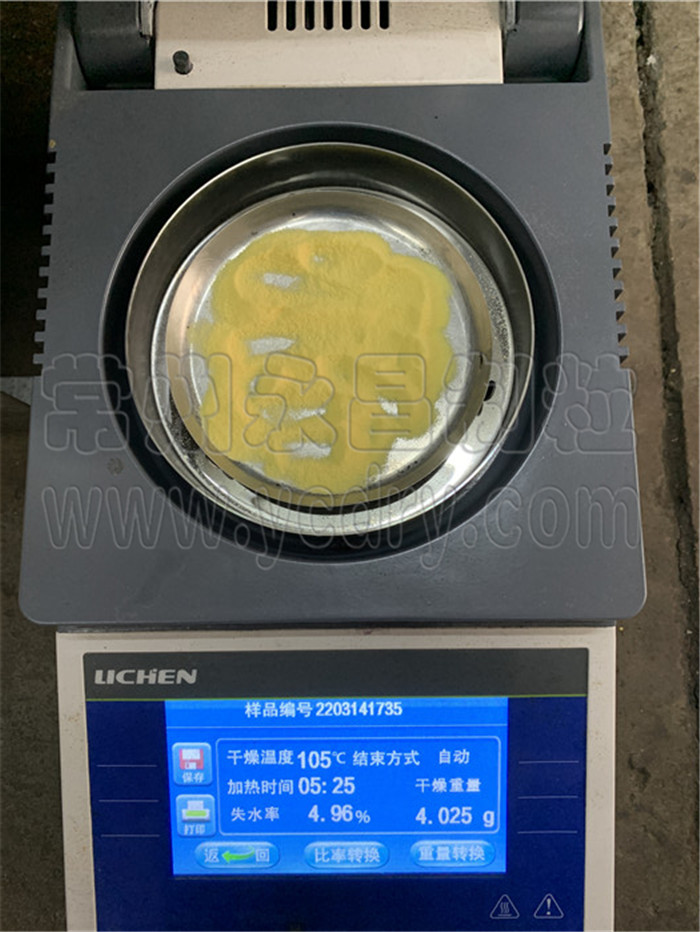 246天天免费资料网