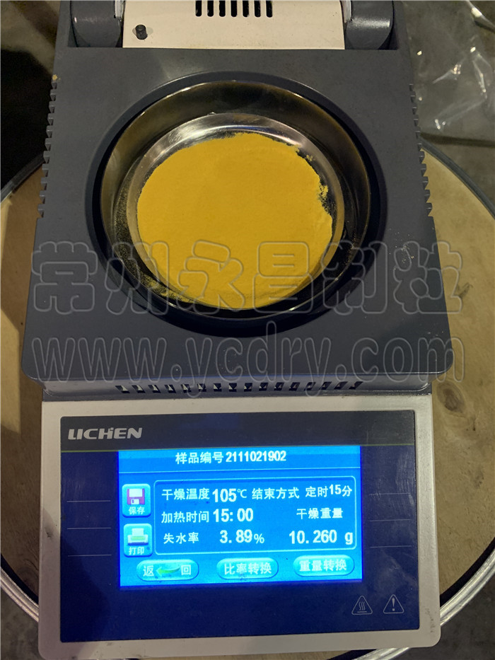 246天天免费资料网