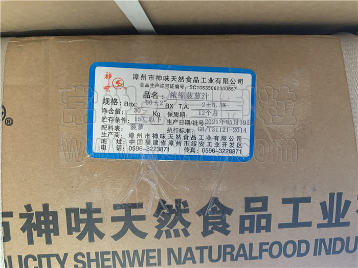 246天天免费资料网