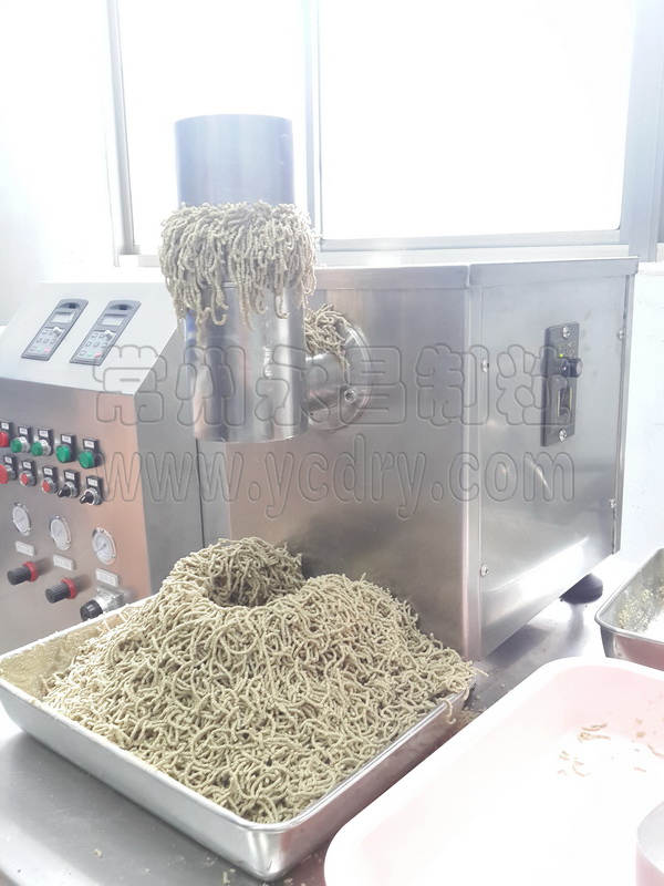 实验室调味料造粒机,小型调味料造粒机