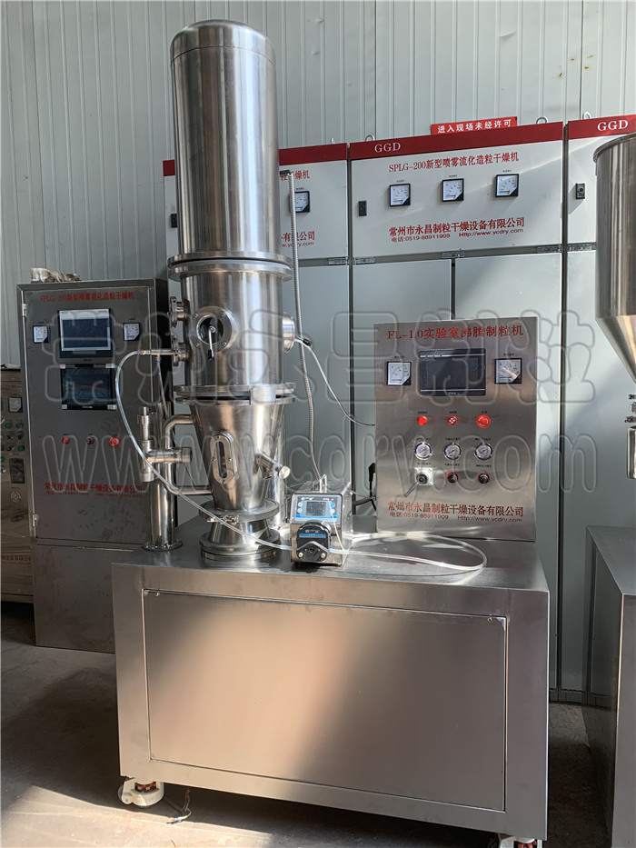 实验室沸腾制粒机,实验室制粒机