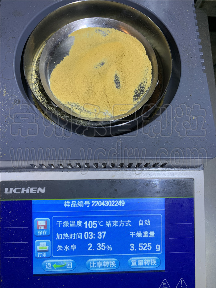 246天天免费资料网