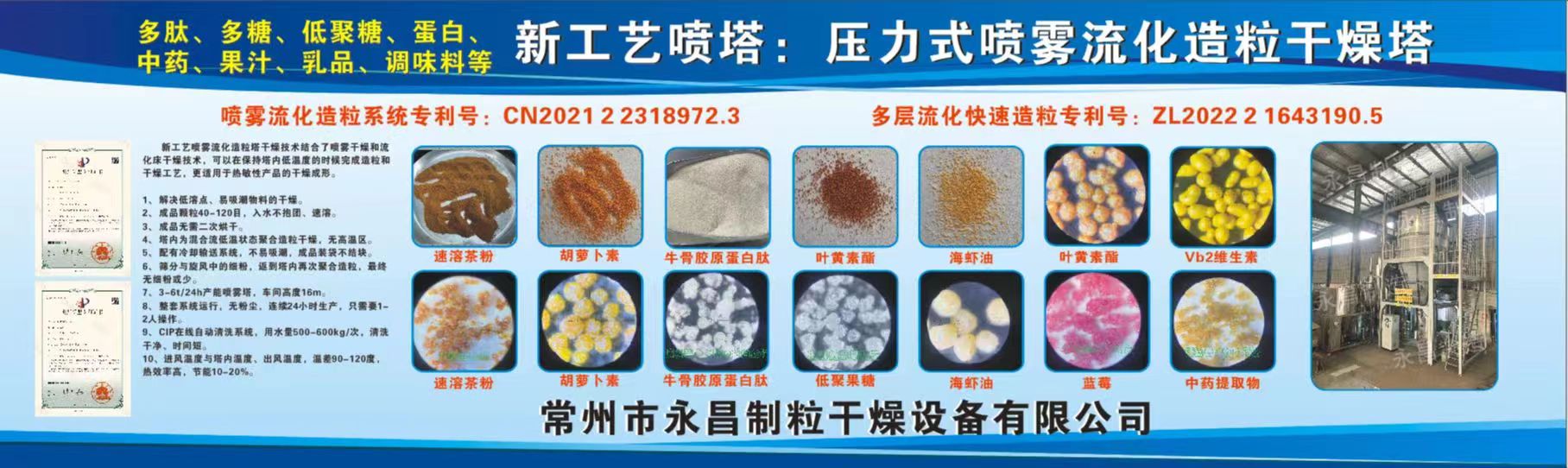 246天天免费资料网