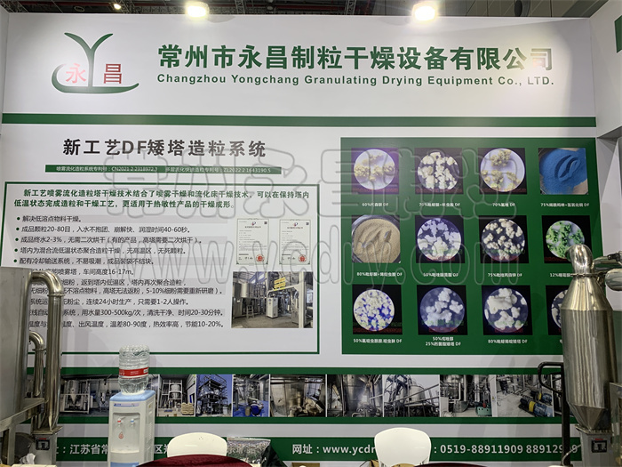 246天天免费资料网