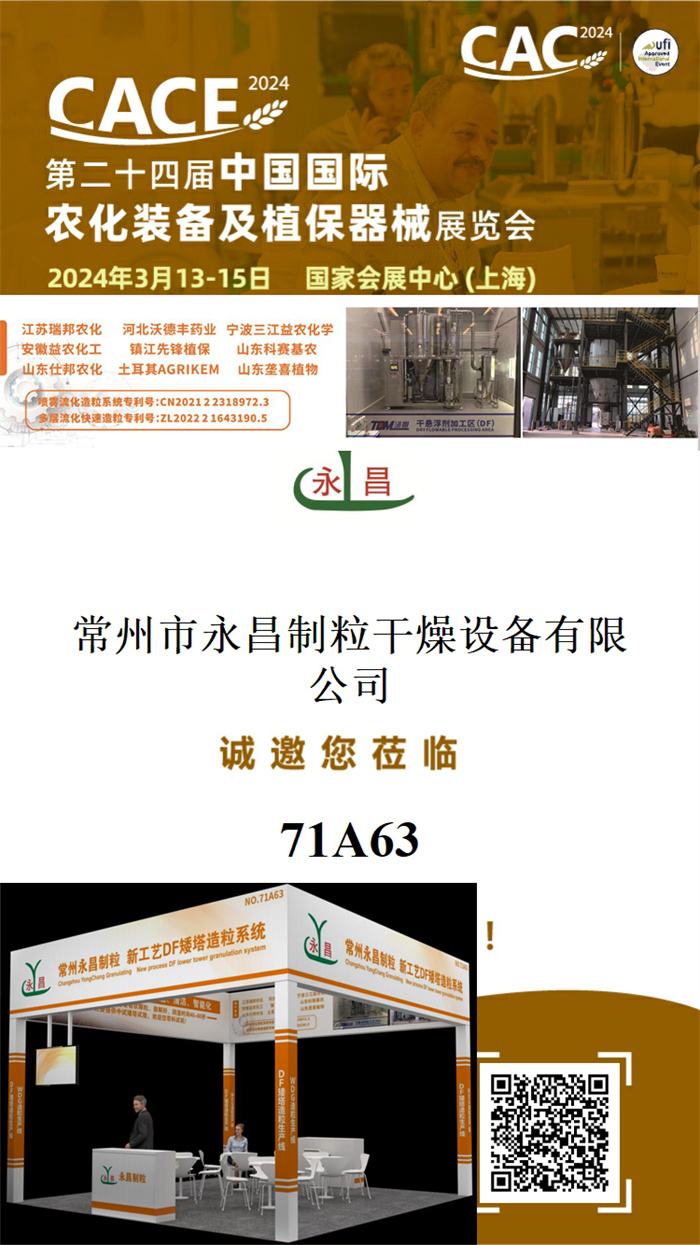 246天天免费资料网