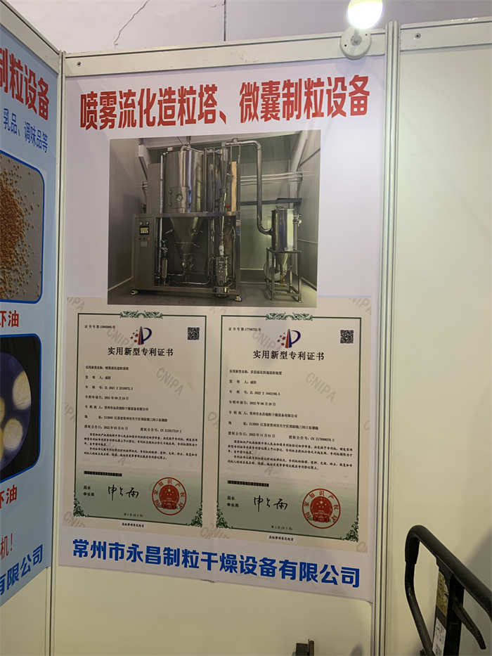 246天天免费资料网