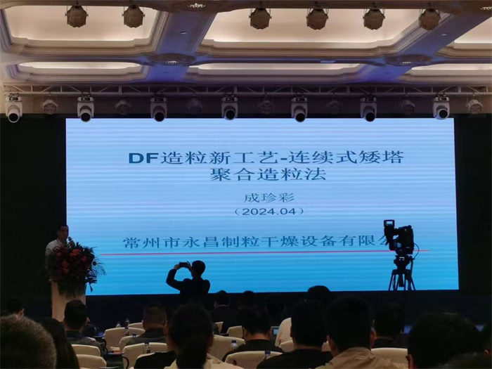 246天天免费资料网