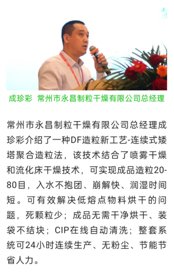 246天天免费资料网