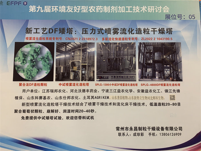 246天天免费资料网