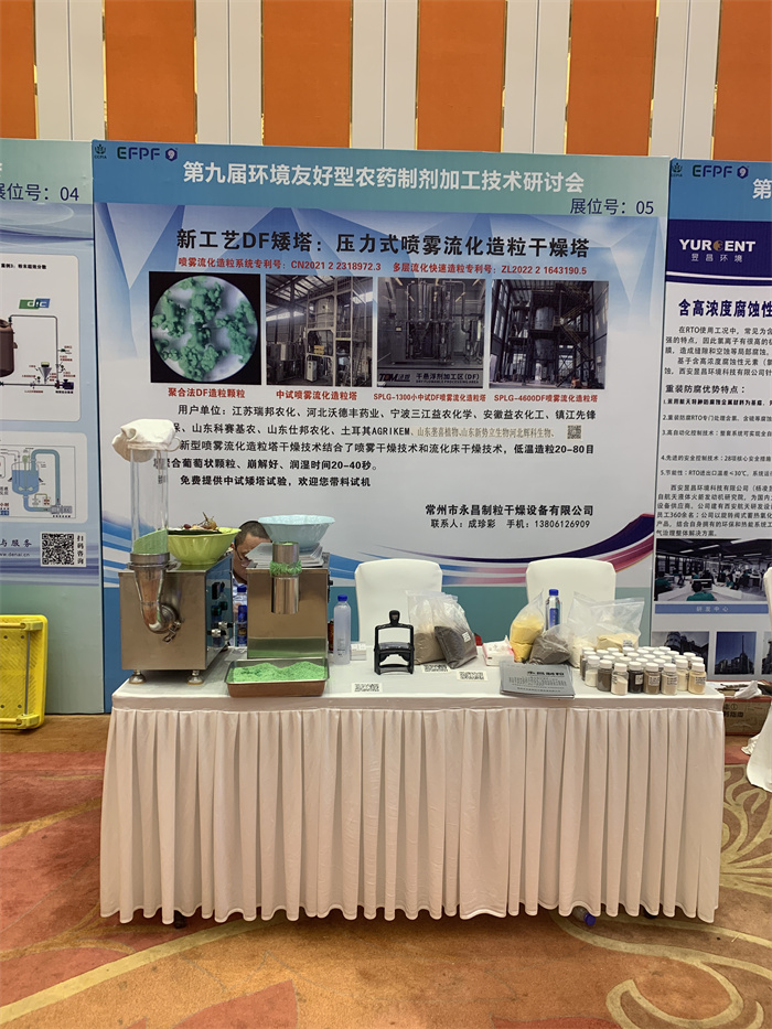 246天天免费资料网