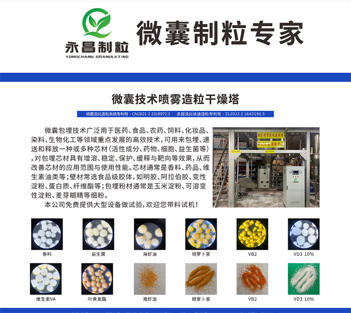 246天天免费资料网