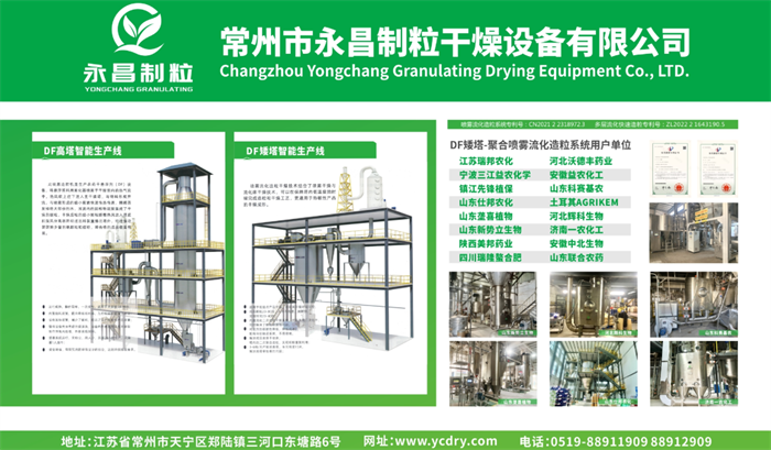 246天天免费资料网