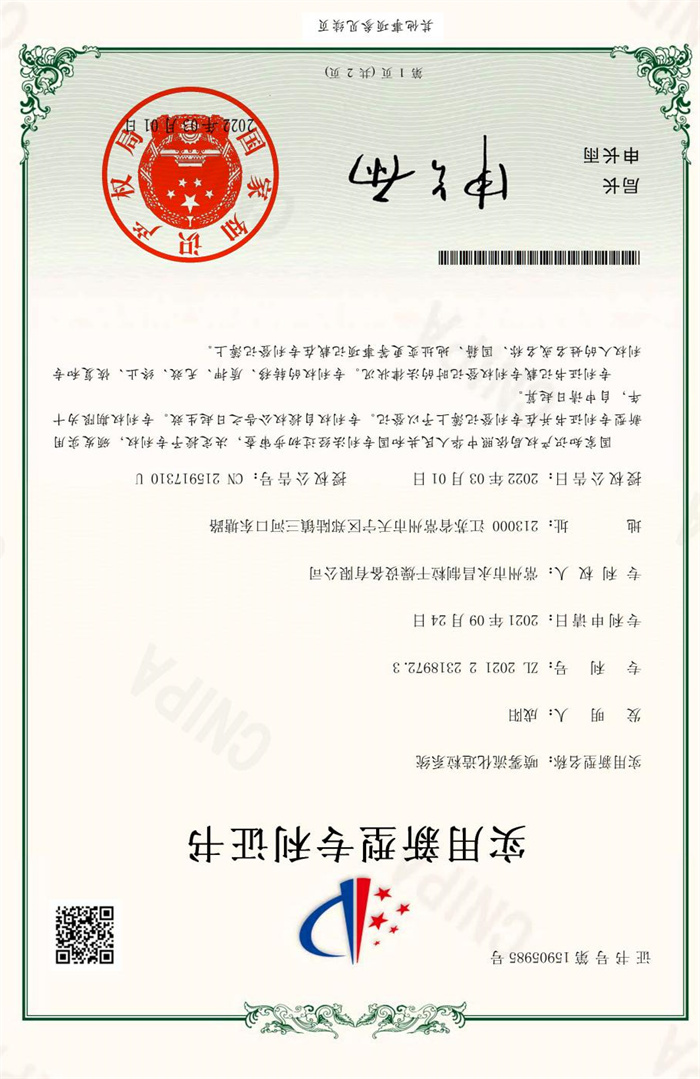 246天天免费资料网