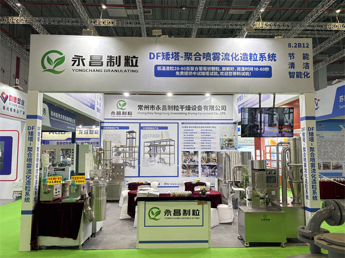 246天天免费资料网