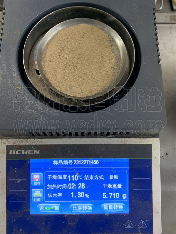 246天天免费资料网